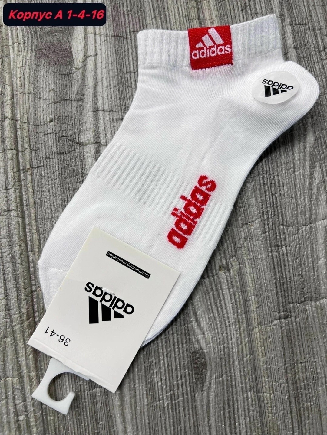 носки адидас,носки женские adidas,носки мужские,носки женские 10 пар,носки мужские 10 пар
