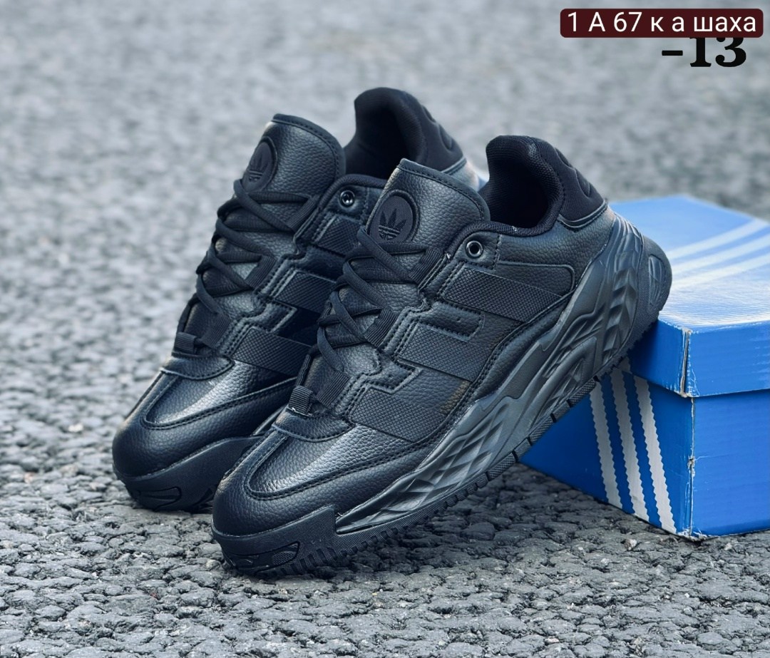 кроссовки adidas,мужские кроссовки adidas,кроссовки adidas niteball,кроссовки мужские adidas niteball,зимние кроссовки adidas niteball