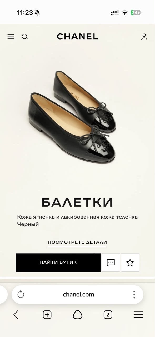 балетки chanel ballerinas розовые,балетки chanel,балетки шанель,балетки шанель розовые,женские балетки