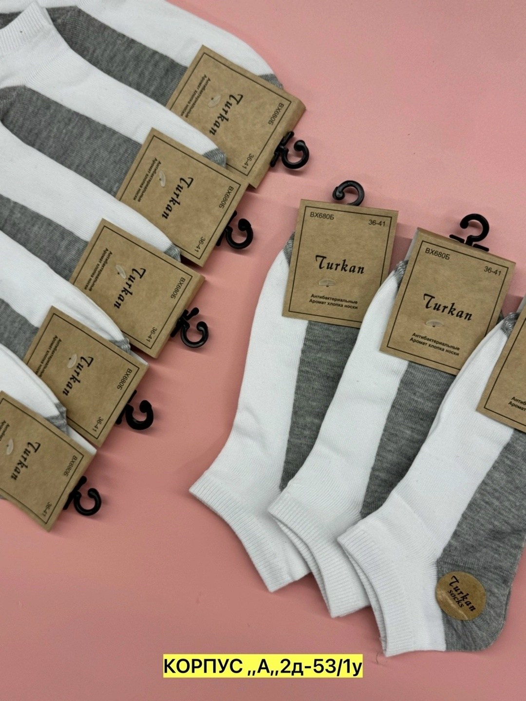 носки женские turkan,носки turkan женские 10 пар,носки turkan 5 пар,носки turkan комплект 5 пар размер 36-41 разноцветный,женские носки turkan укороченные