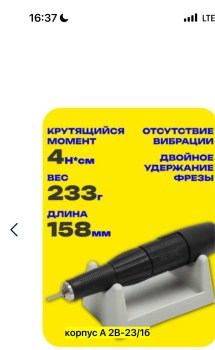 1000 мелочей