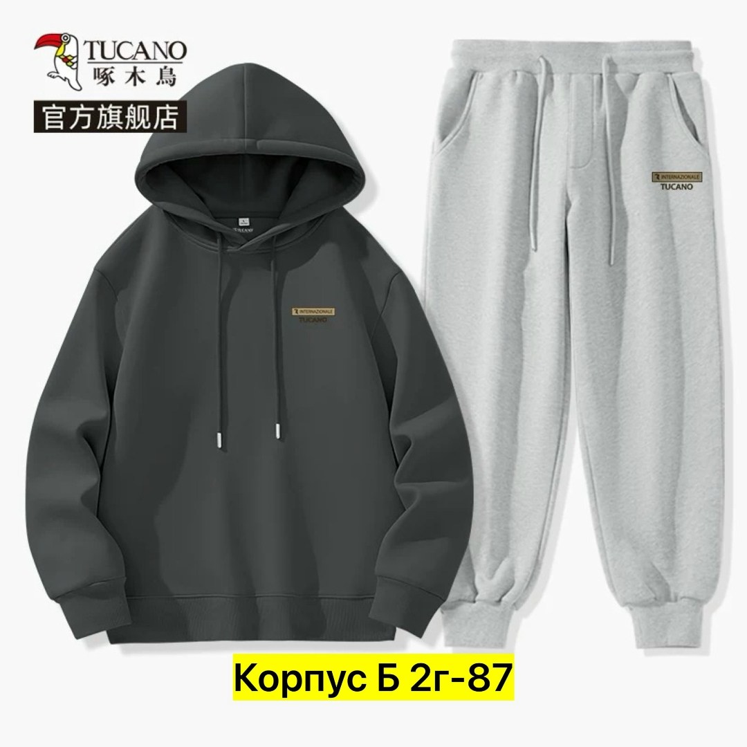 повседневный спортивный костюм,костюм спортивный мужской,спортивные костюм,костюм толстовка