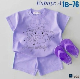 Костюм