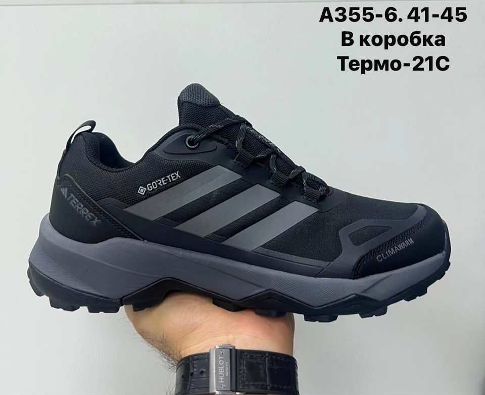 кроссовки adidas terrex ax4 gtx зимние черные,кроссовки мужские adidas terrex,кроссовки adidas terrex термо,кроссовки adidas terrex,ботинки adidas terrex