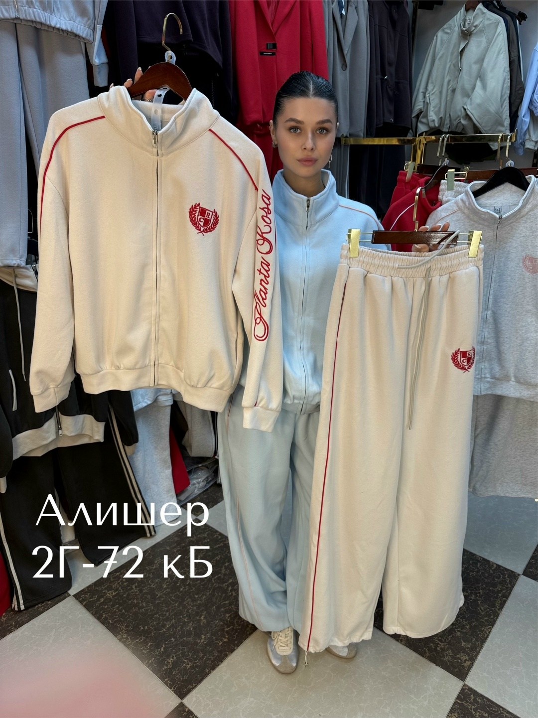 спортивный костюм женский,костюм спортивный,женский костюм,cпортивный костюм женский на флисе,стильный спортивный костюм