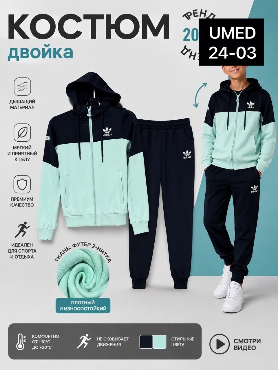 костюм спортивный для девочек,костюм фиолетовый,детский костюм,костюм спортивный,детские костюмы