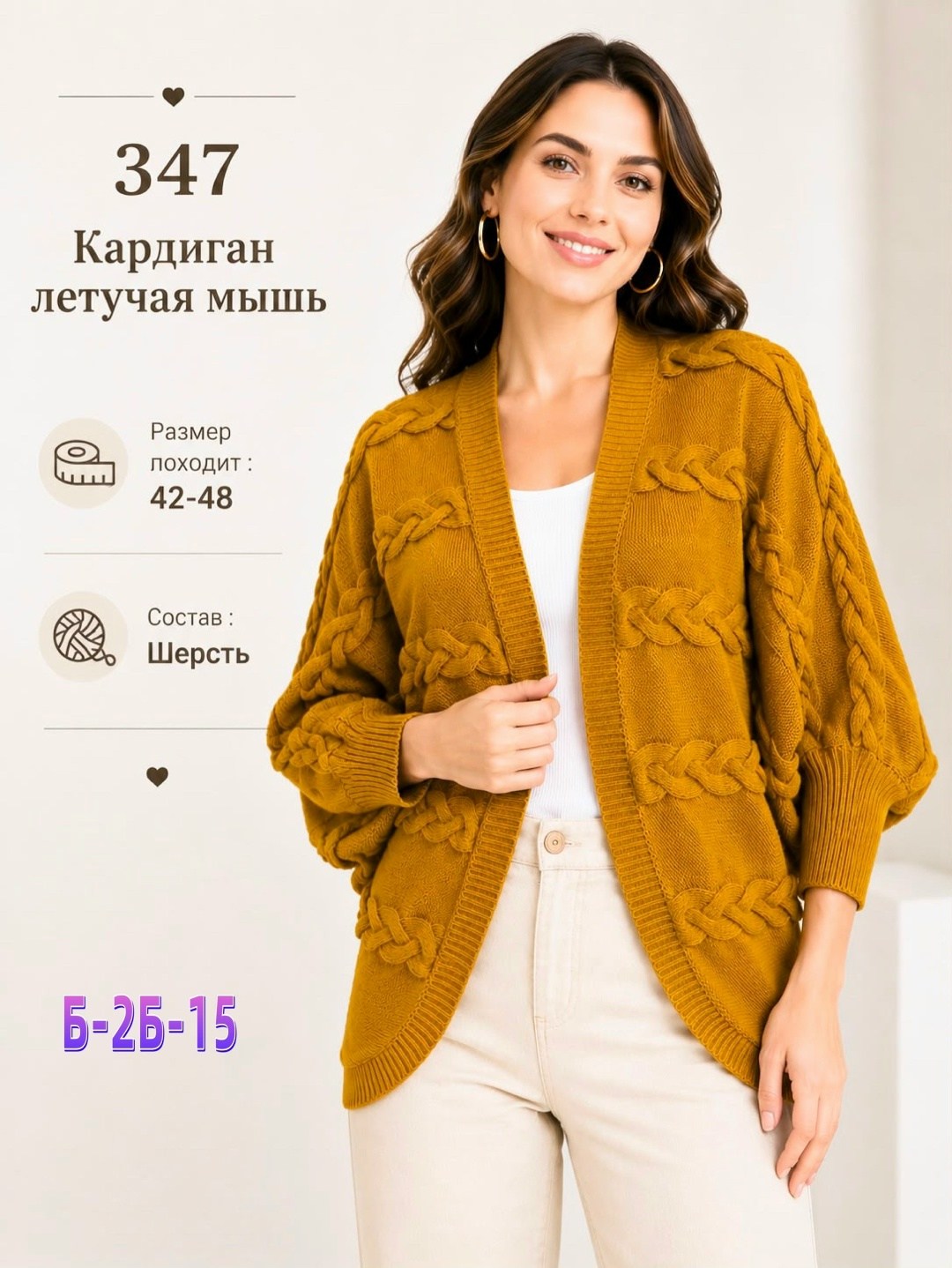 кардиган вязаный,кардиган джуно,кардиган,зеленый кардиган,кардиган женский