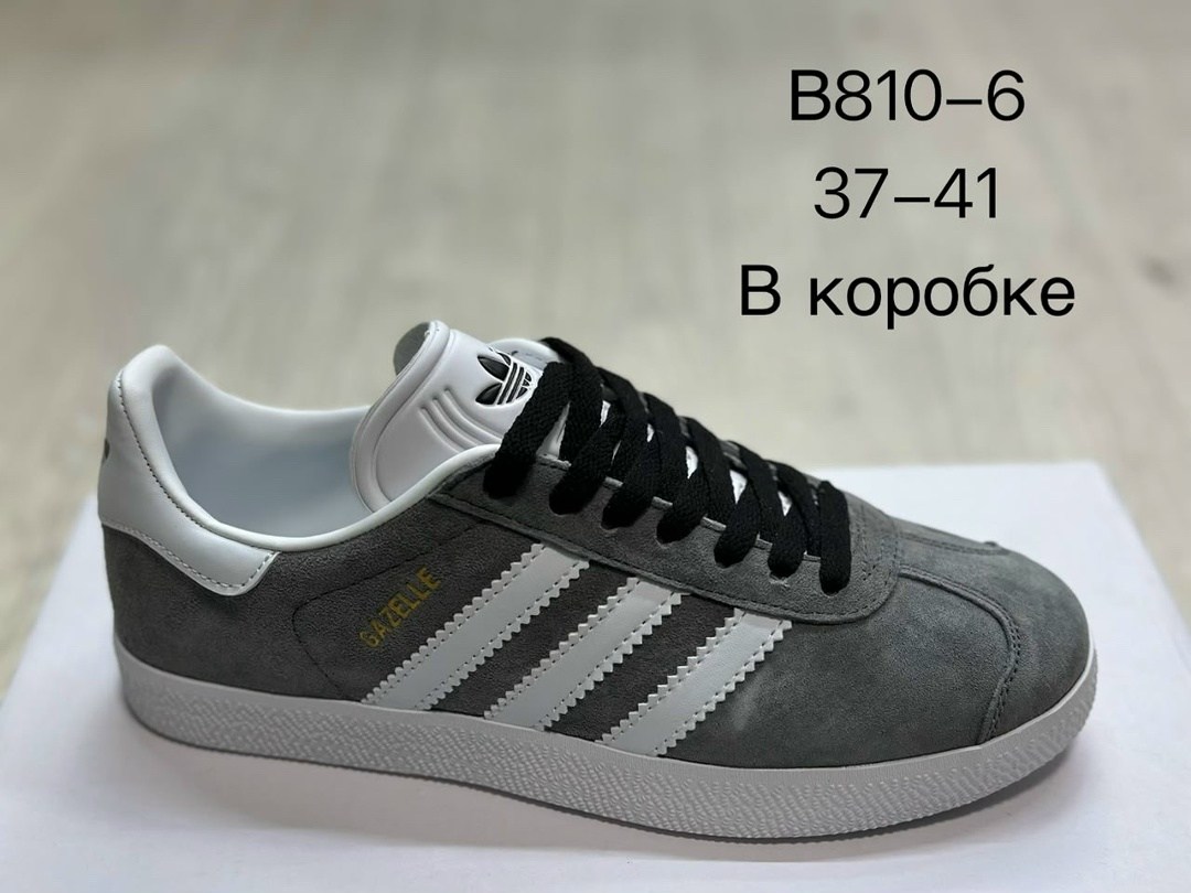 кроссовки adida gazelle,кроссовки adidas gazelle мужские,кроссовки адидас gazelle мужские,adidas gazelle,кроссовки adidas