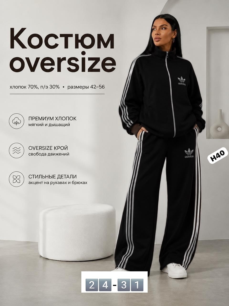 женский спортивный костюм adidas,костюм адидас,костюм адидас женский,костюм женские спортивные костюмы,женский костюм