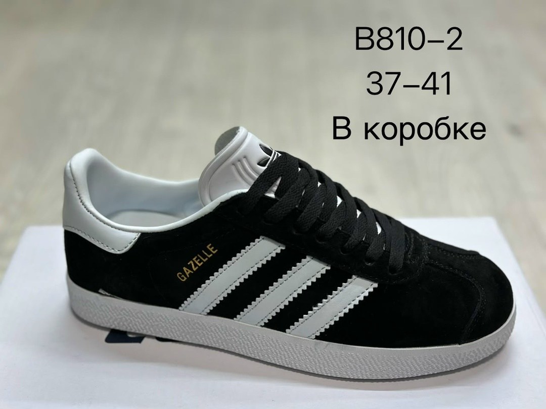 кроссовки adida gazelle,кроссовки adidas gazelle мужские,кроссовки адидас gazelle мужские,adidas gazelle,кроссовки adidas