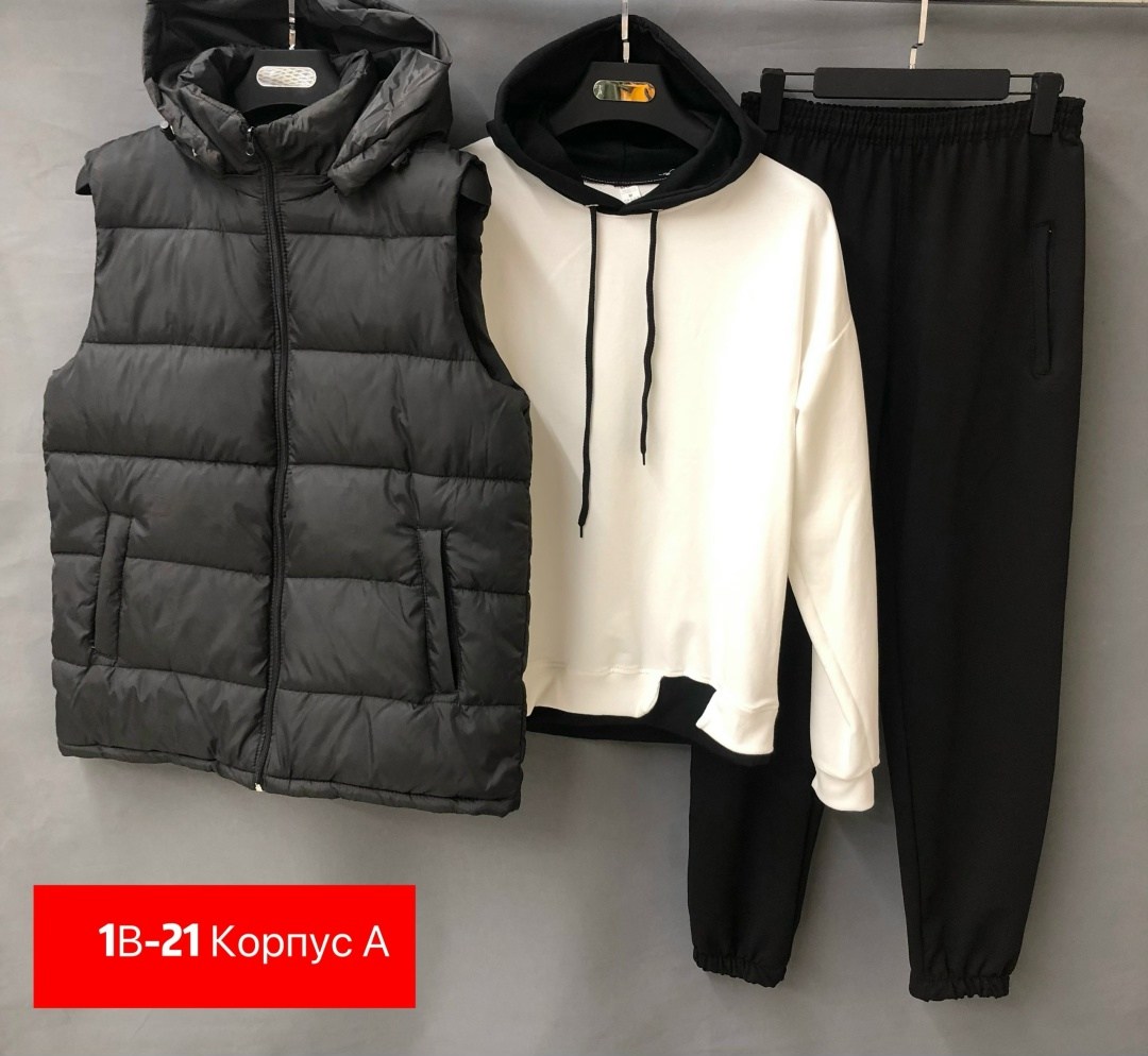 спортивный костюм тройка с жилеткой,костюм спортивный,спортивный костюм тройка,комплект костюм,жилет спортивное