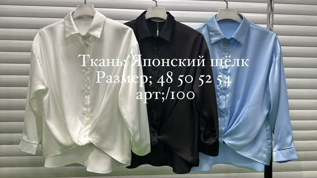 рубашка женская,модные блузы,блузка женская,блуза женская,белые рубашки