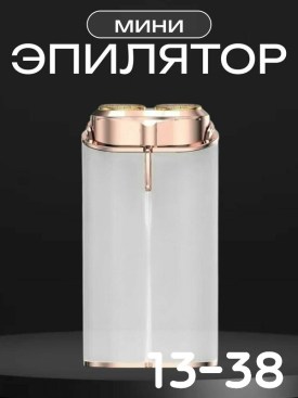1000 мелочей