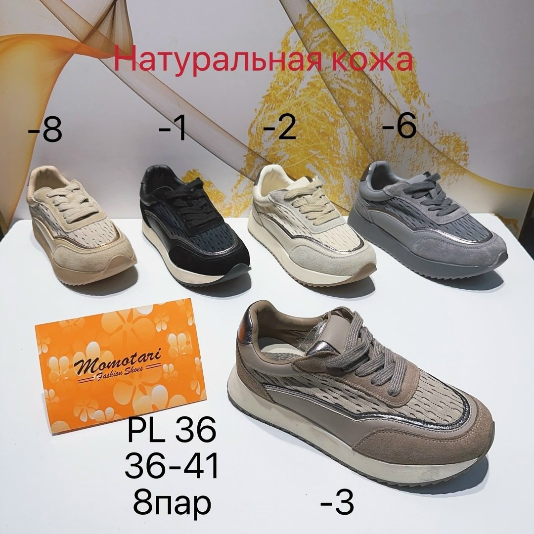 ,женские ботинки,демисезонная ,женская ,ботинки