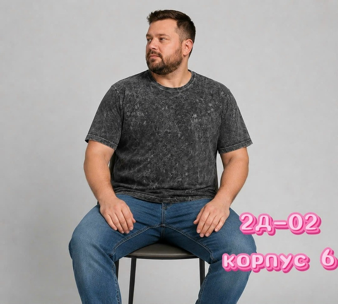 мужской футболка,мужская футболка однотонная,трикотаж мужской,футболка мужская хлопок большие размеры,футболка майка мужская