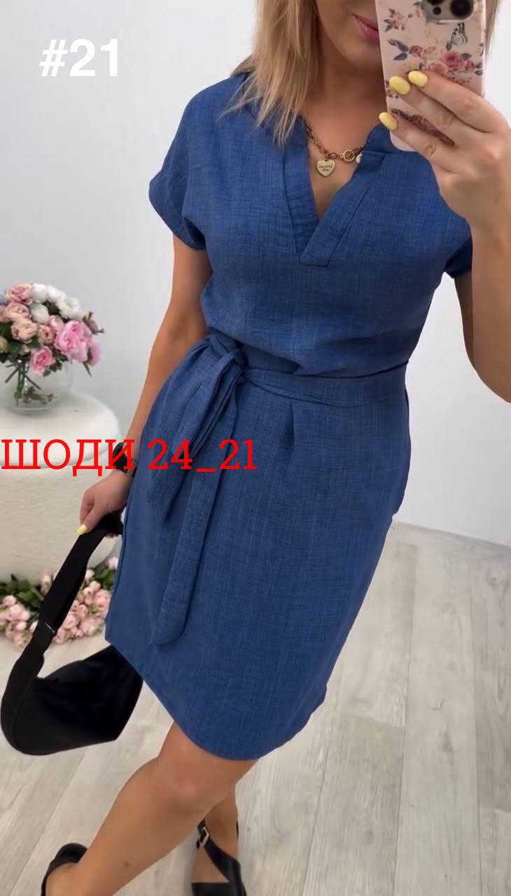 платье женской летнее,платье женской,платья,льняные платья,платье прямое