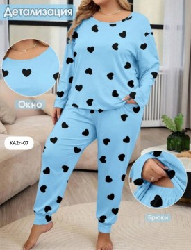 Домашняя одежда