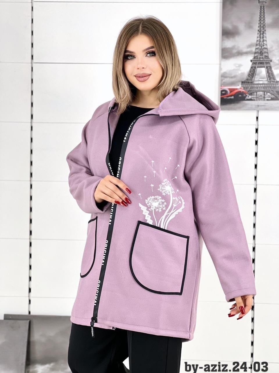 кардиган женский,кардиган,кардиган кофта,куртка женская,пальто кашемир