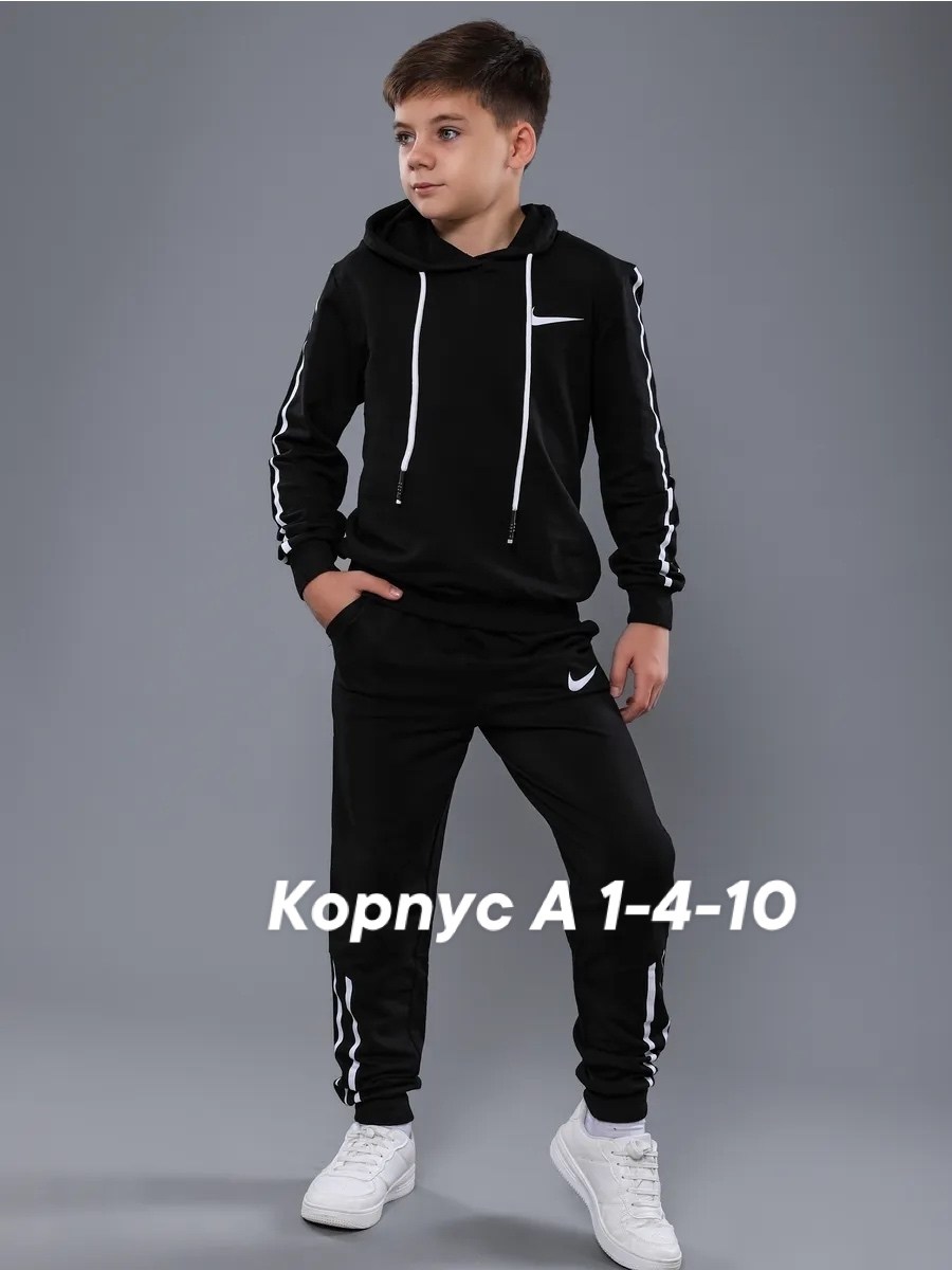 спортивные костюм худи,cпортивный костюм для мальчика,костюм спортивный,спортивный костюм худи и штаны,костюм детский спортивный для мальчика