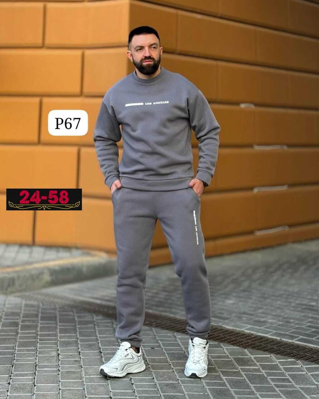мужской спортивный костюм на флисе,мужской спортивный костюм,мужской спортивный костюм теплый,мужской теплый спортивный костюм на флисе,спортивные костюмы мужские на флисе (графит)