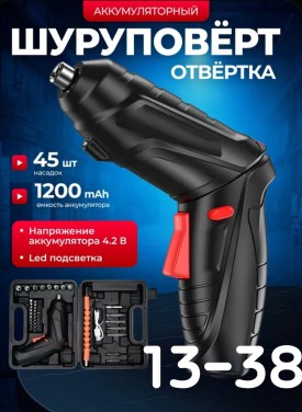 1000 мелочей