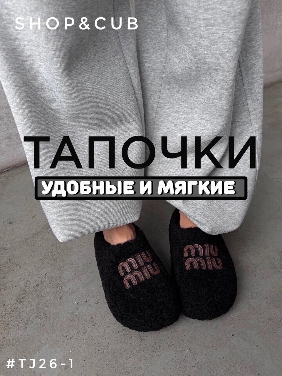 , женская,тапочки женские,тапочки домашние женские,домашние тапочки