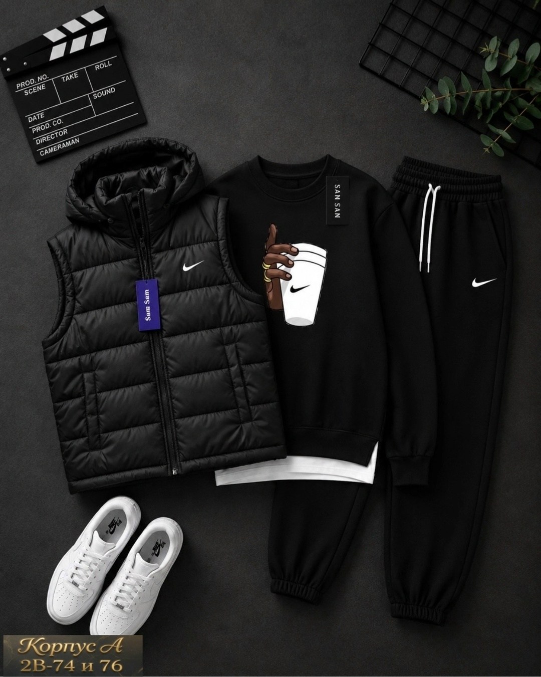 спортивный костюм nike тройка,спортивный костюм nike,мужской спортивный костюм,спортивный костюм мужской nike комплект тройка,спортивный костюм мужской nike