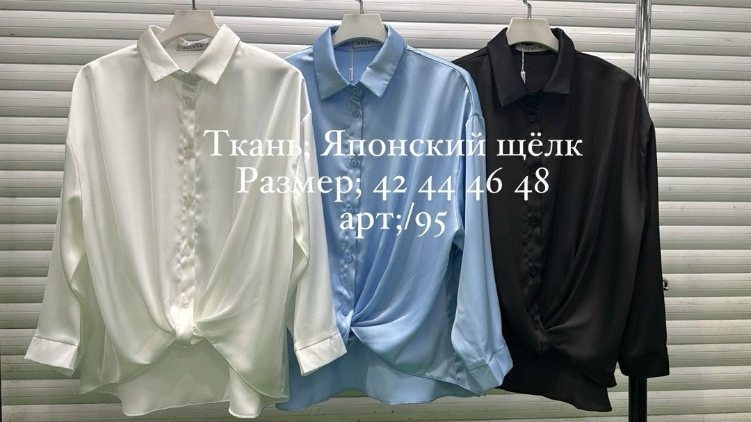 рубашка женская,модные блузы,блузка женская,блуза женская,белые рубашки