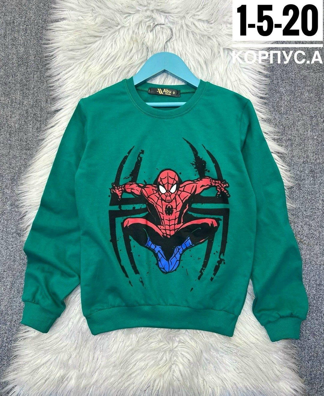 кофта для мальчика,детская кофта,толстовка кофта,кофта свитер,толстовка для мальчика