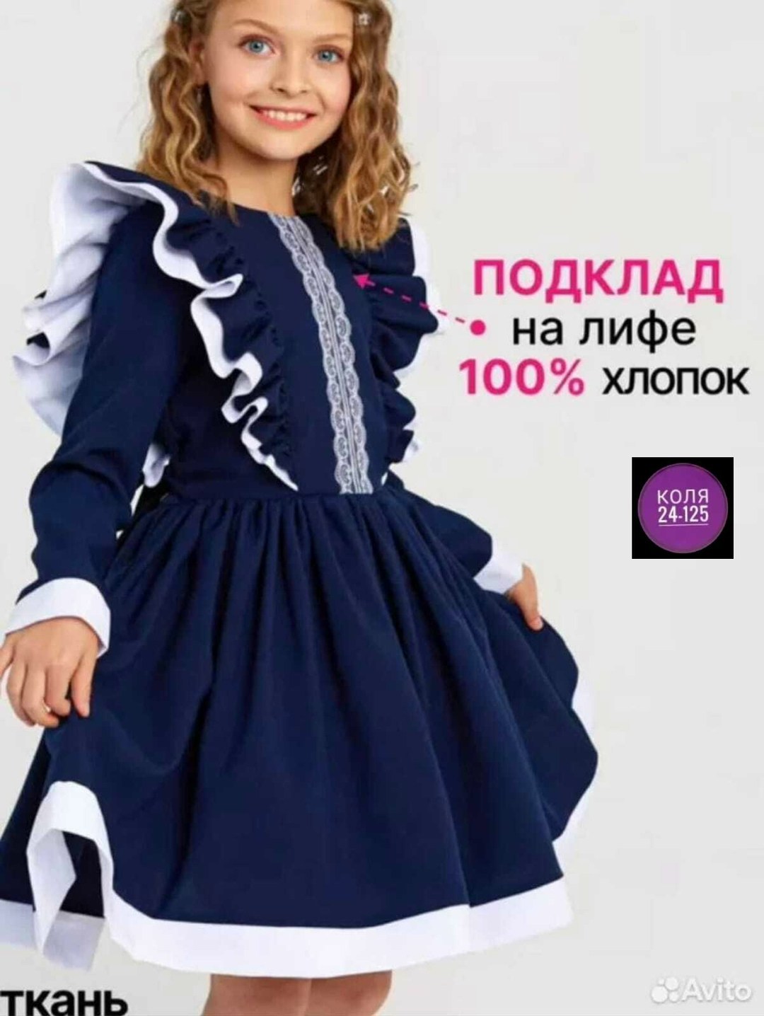 платье для девочек школьная форма,школьная платья,школьные детские платья,платье школьное нарядное laura with love,платье для девочки