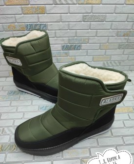 Дутики