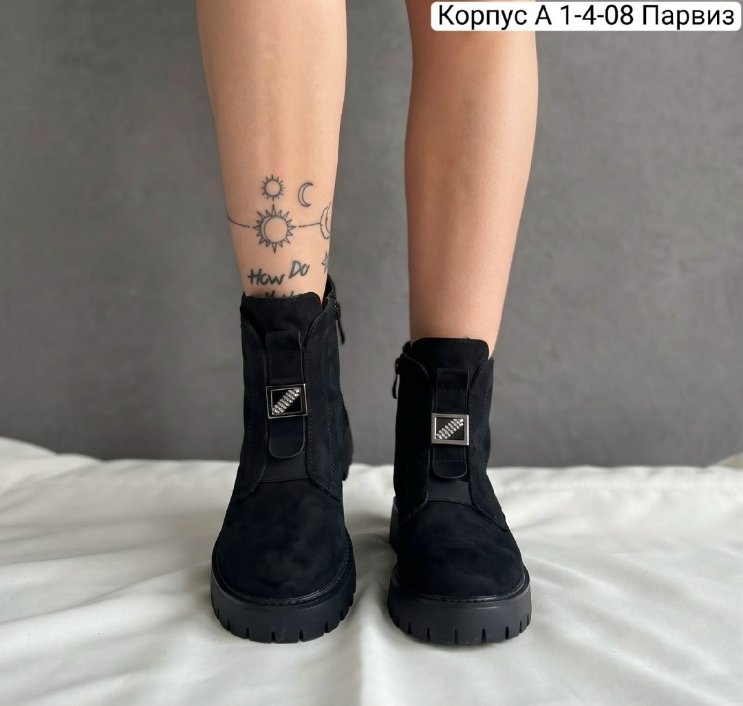 ,ботинки женские,ботинки женские зимние,ботинки,женская