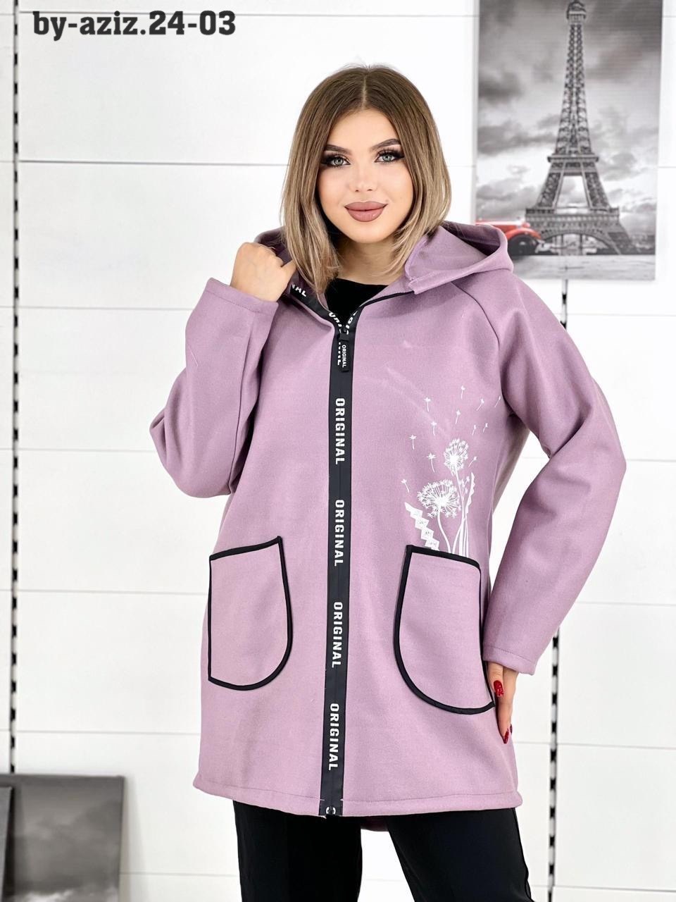 кардиган женский,кардиган,кардиган кофта,куртка женская,пальто кашемир