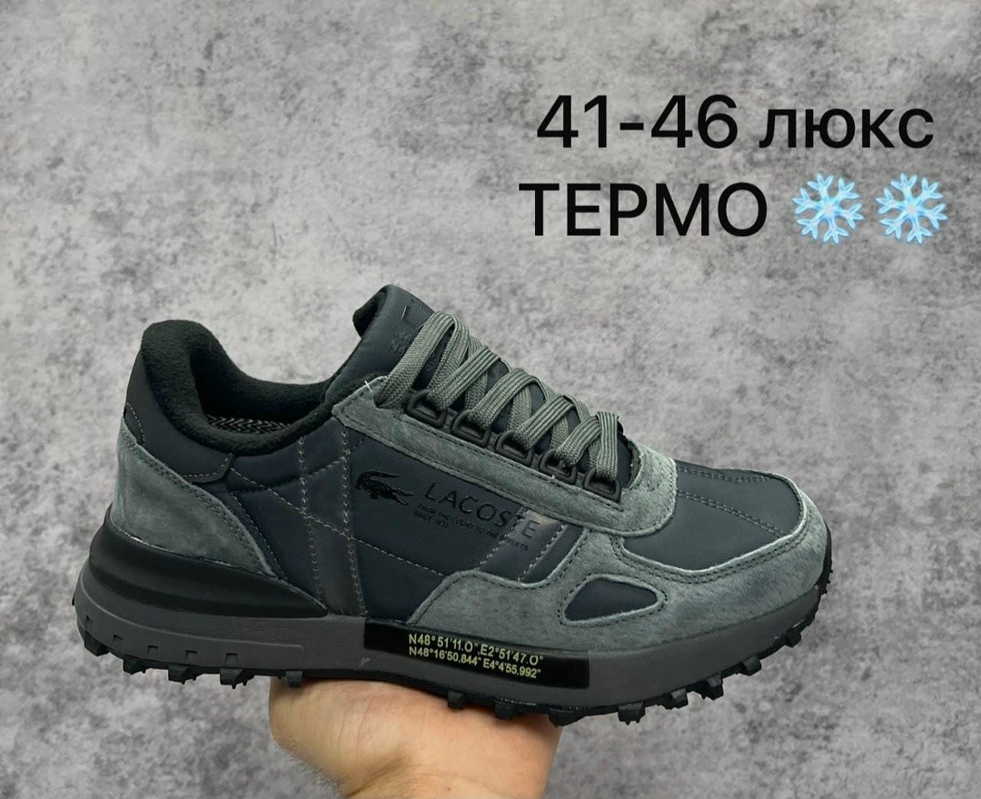 кроссовки lacoste,кроссовки мужские lacoste,кроссовки мужские,кроссовки lacoste elite active,