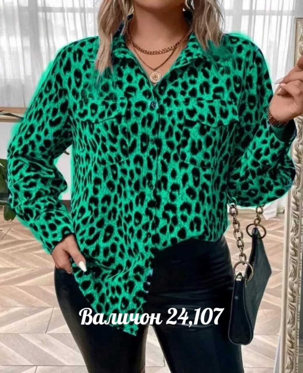 женские блузки и рубашки,женская блузка,рубашка женская,,рубашка модная
