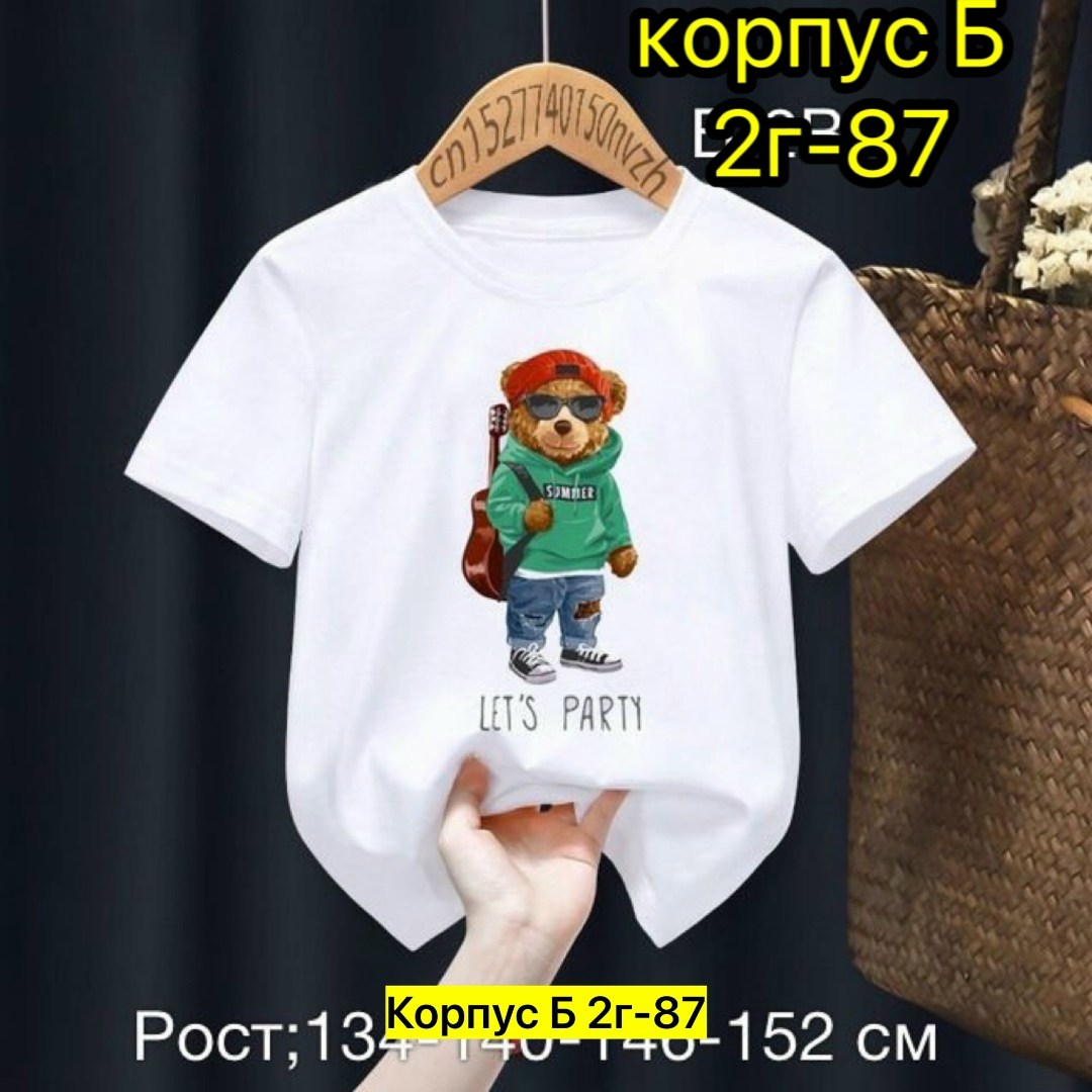 футболки для мальчика,футболки детские,футболка мужское,футболка,универсальные футболки