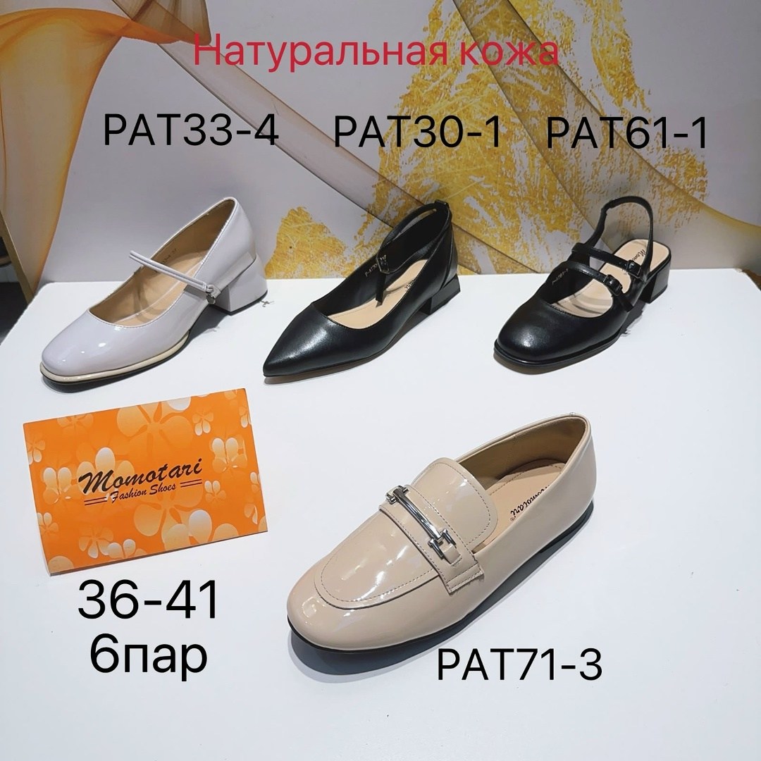,женские кроссовки,женская ,спортивная ,обуви