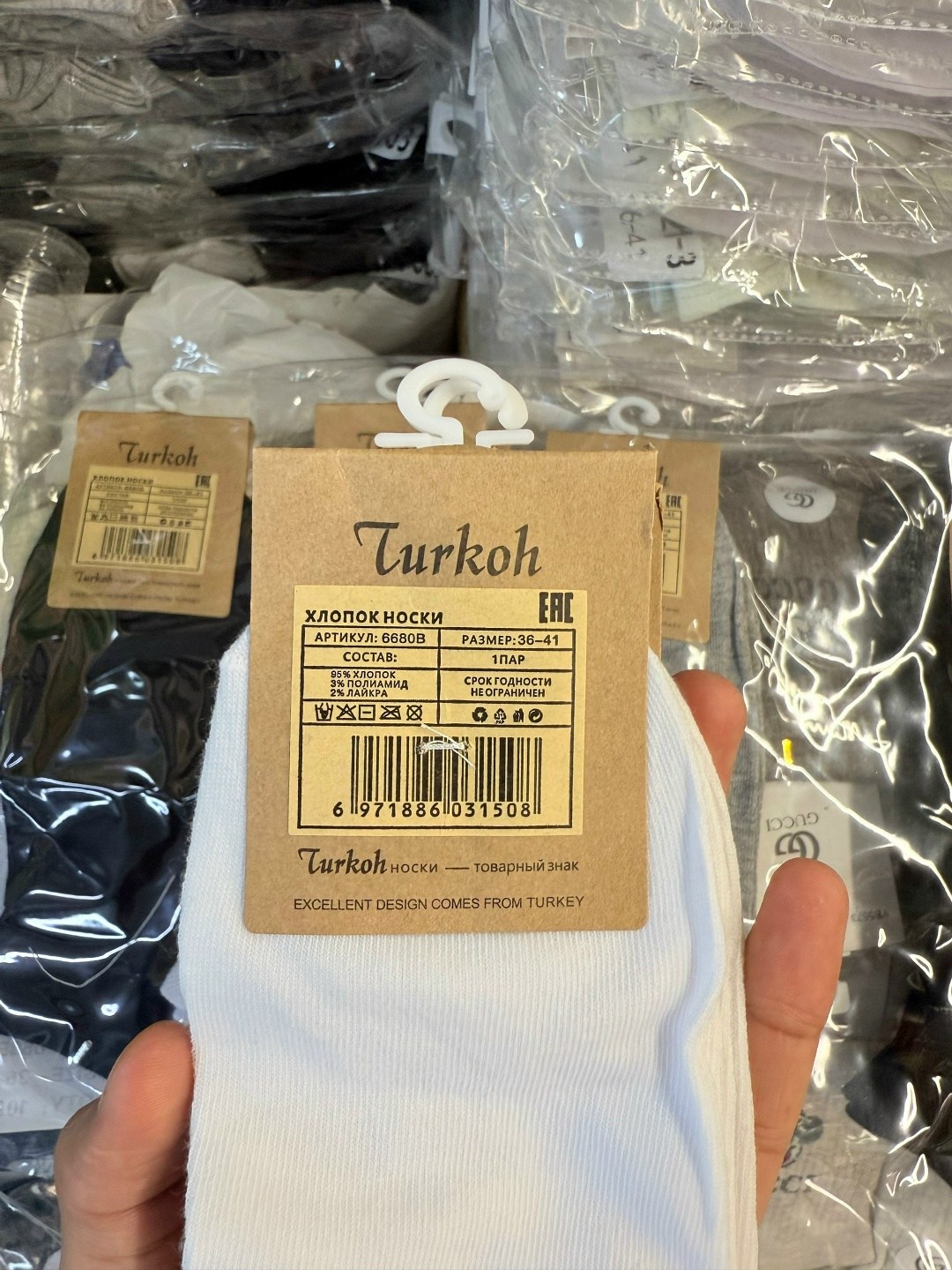 носки мужские,носки комплект,носки женские,комплект носки женские,носки классик
