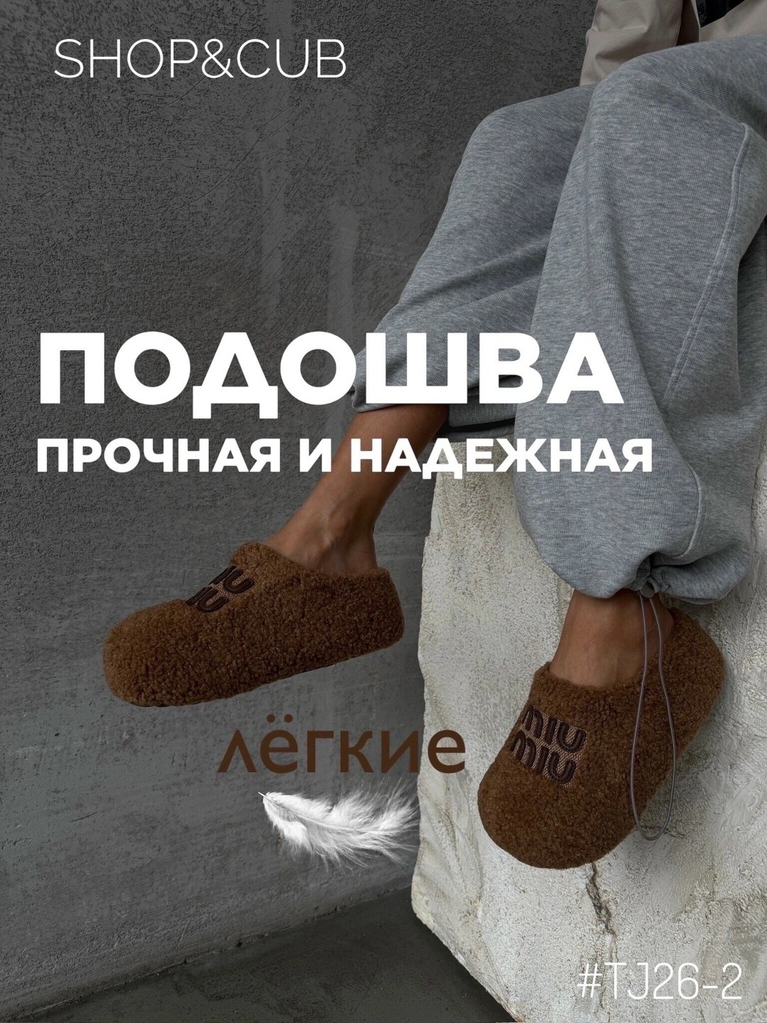 , женская,тапочки женские,тапочки домашние женские,домашние тапочки
