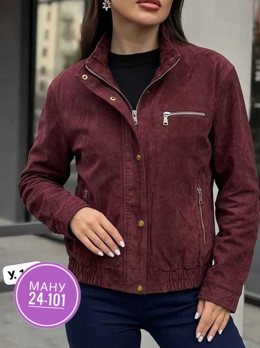 куртка женская,куртка бомбер,куртка женская замшевая,куртка замш,куртка из замши