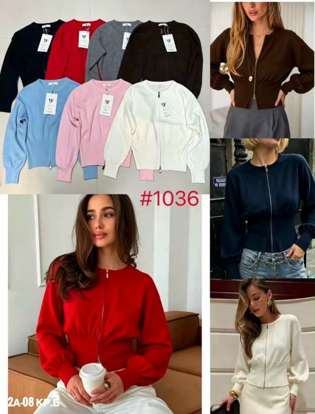женская кофта,кардиган кофта,кардиган,женская кофта белая,кофта на молнии