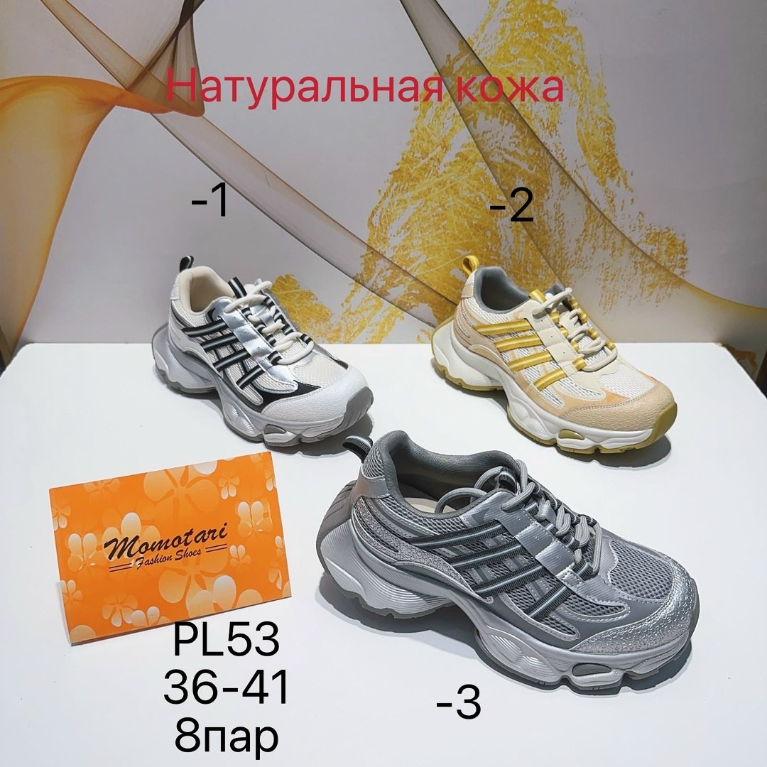 ,женские кроссовки,женская ,спортивная ,обуви