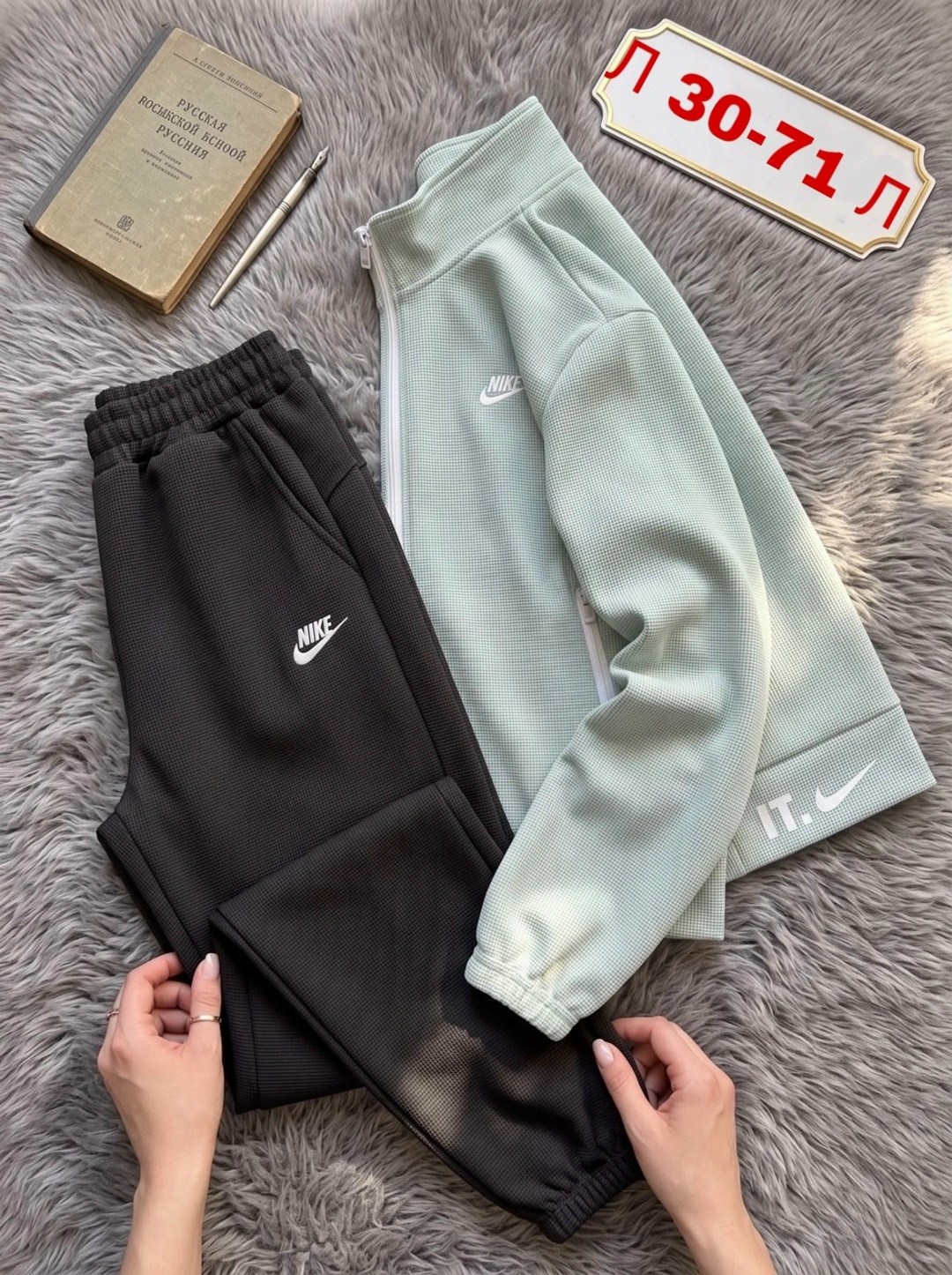 спортивный костюм nike,спортивный костюм,костюм,теплые спортивные костюмы