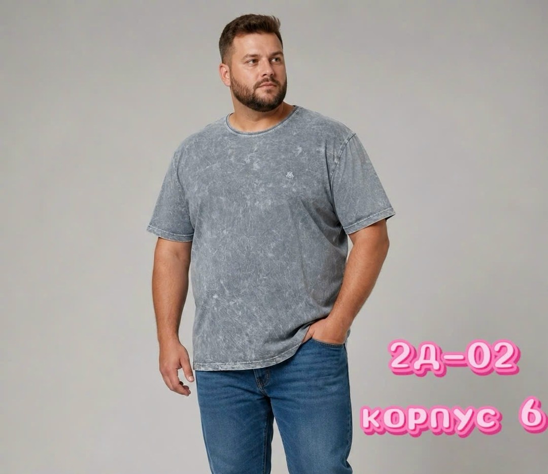 мужской футболка,мужская футболка однотонная,трикотаж мужской,футболка мужская хлопок большие размеры,футболка майка мужская
