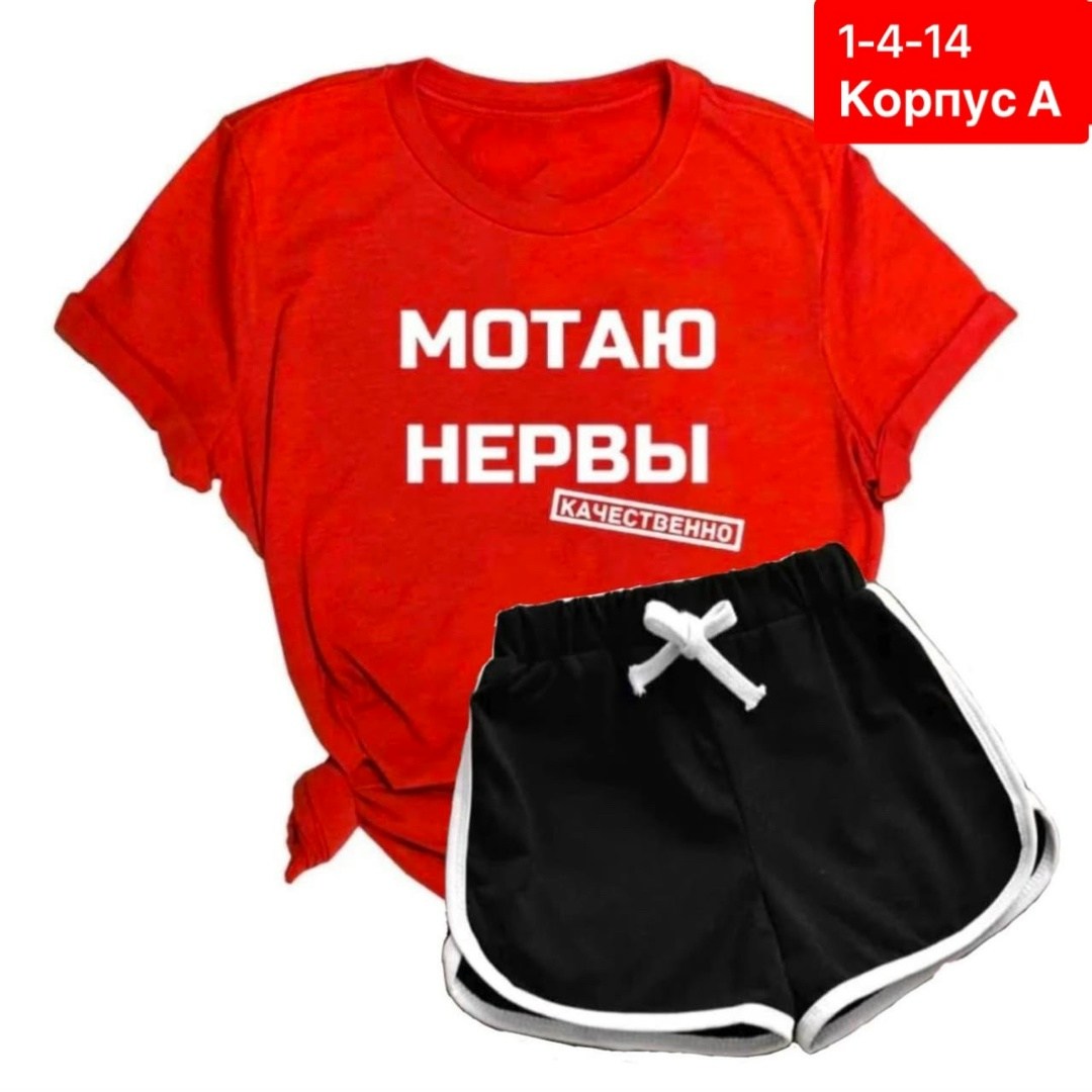 футболки женская,модные женские футболки 2026,футболка женская базовая,футболки женские модные,женские футболки с принтом