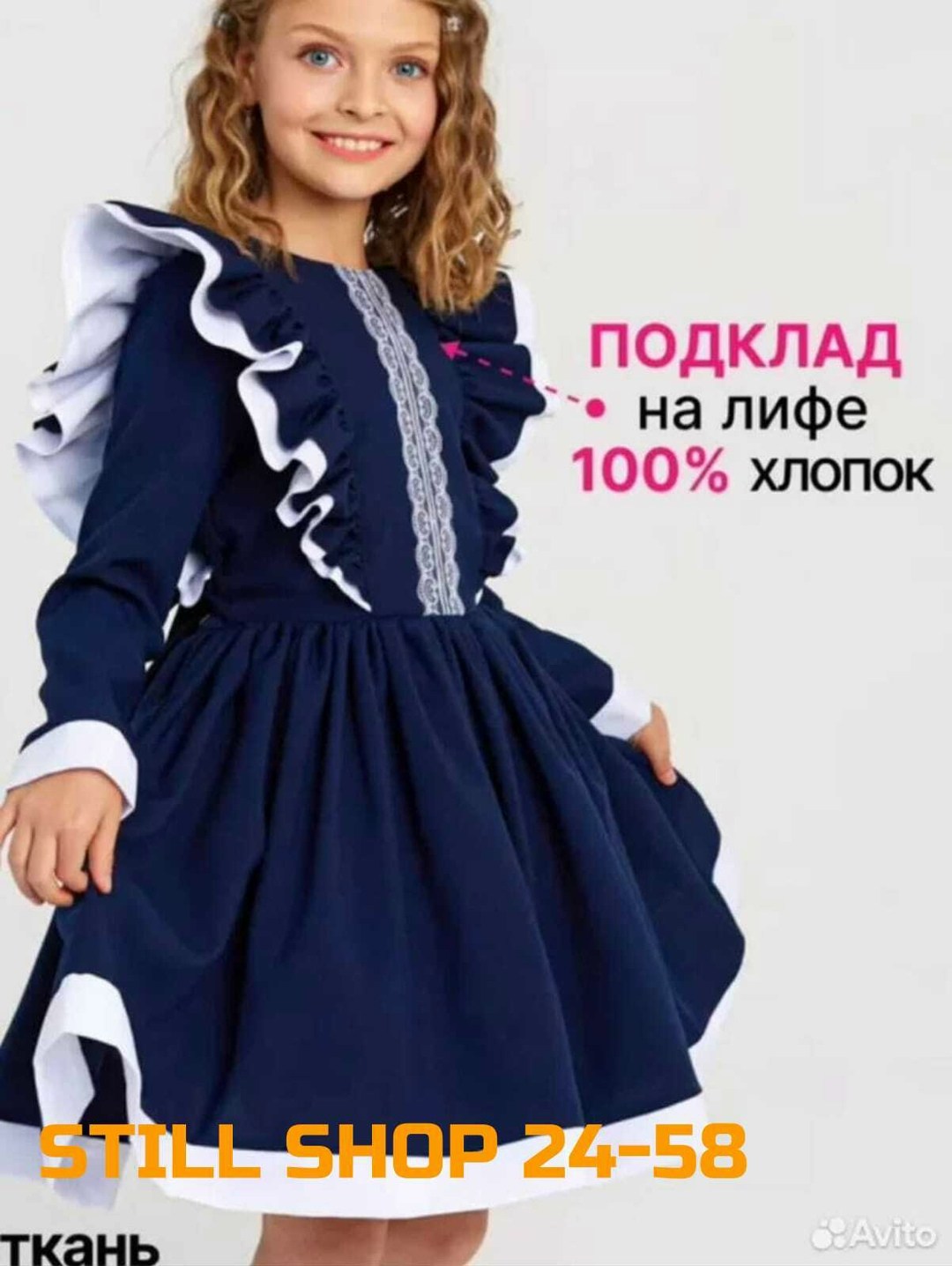 платье для девочек школьная форма,школьная платья,школьные детские платья,платье для девочки,школьное платье для девочки