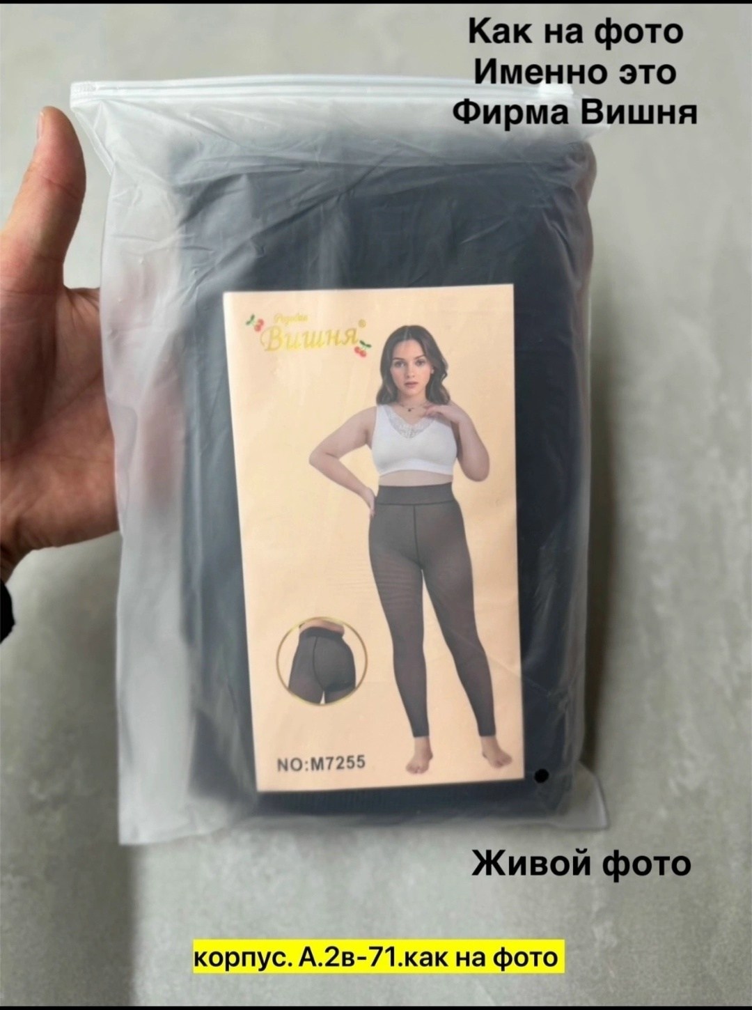 капроновые легинсы,лосины женские,легинсы капроновые женские,женские легинсы,женские леггинсы