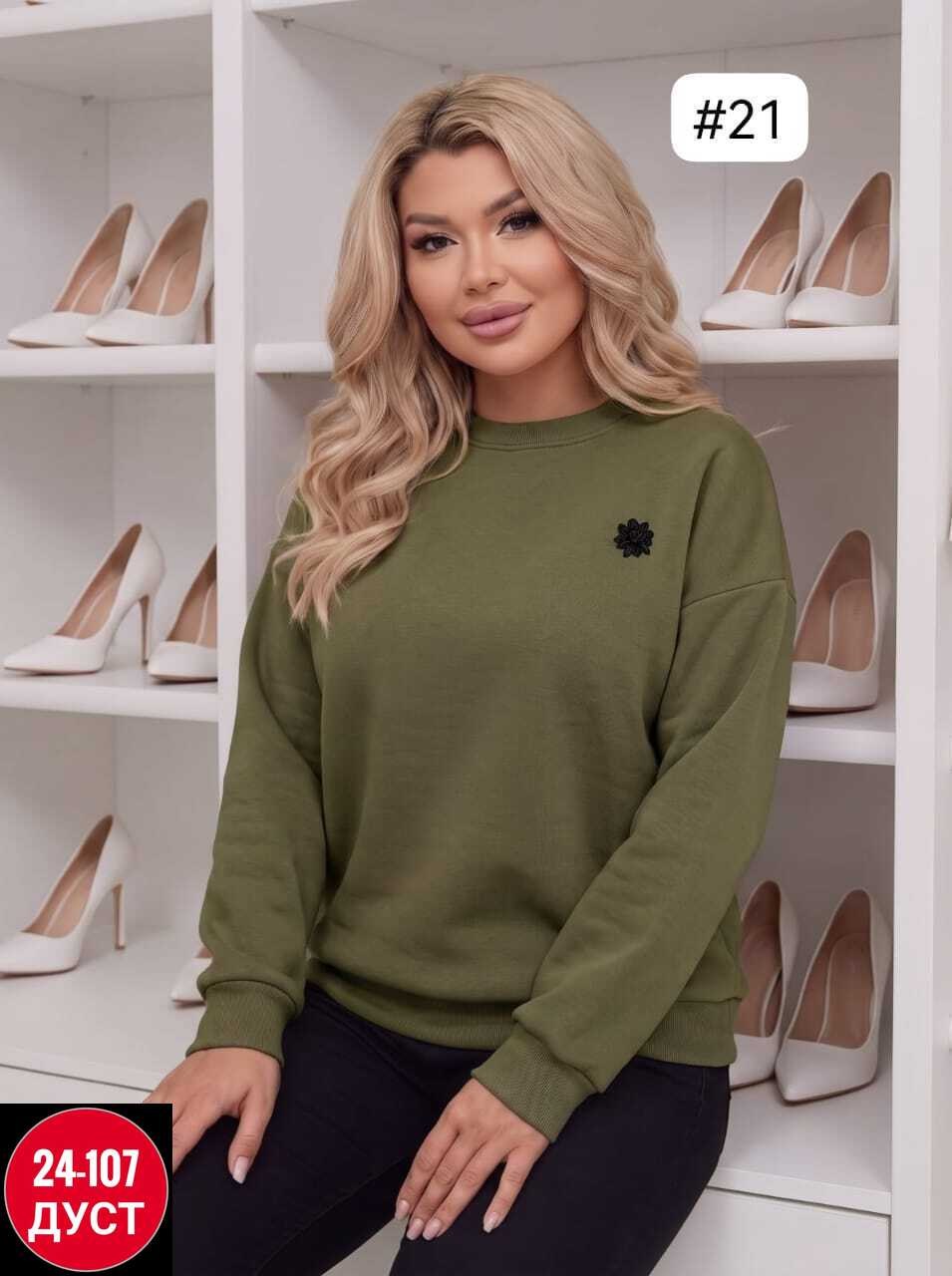 женская кофта,свитшот женская,кофта модная,кофта свободная,свитера женские