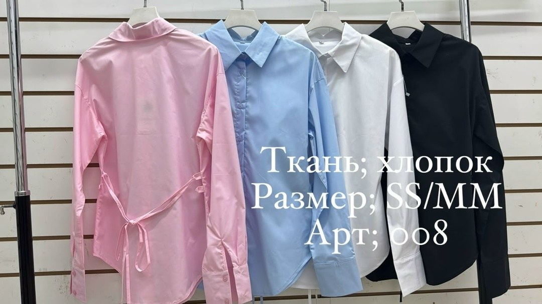 блузки для женщин,стильная блузка,рубашка женская,блузка белая женская,удлиненная блуза