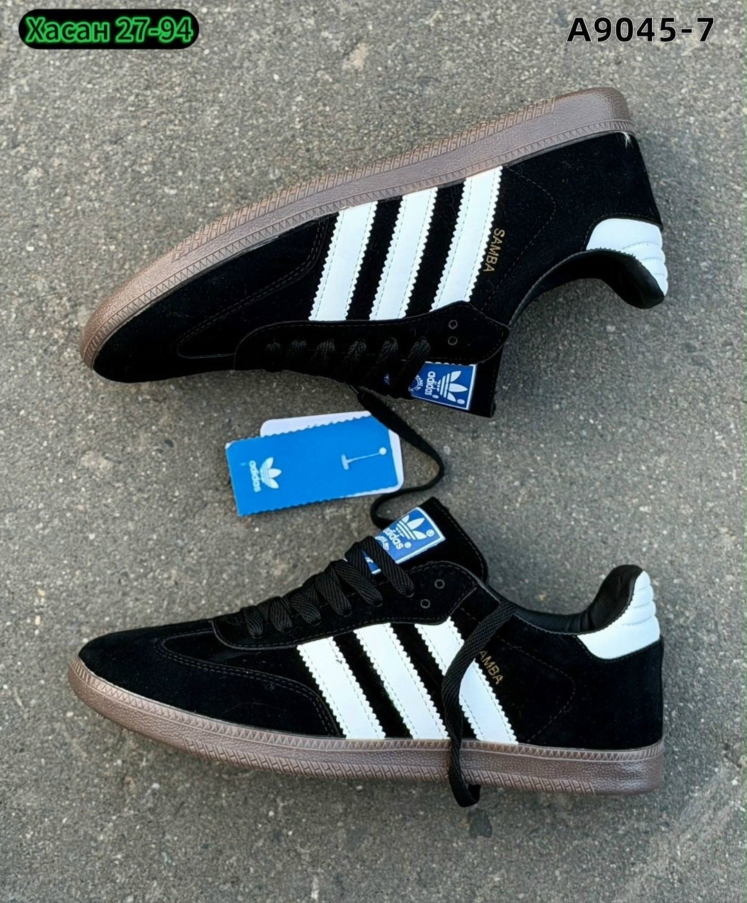 кроссовки adidas spezial,кроссовки adidas,кроссовки adidas samba,мужские кроссовки adidas samba,кроссовки мужские adidas